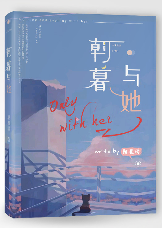 唐伯虎 高三学妹在线观看
